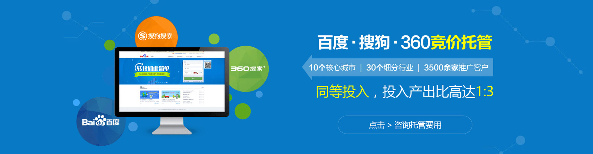 江达信息流大师