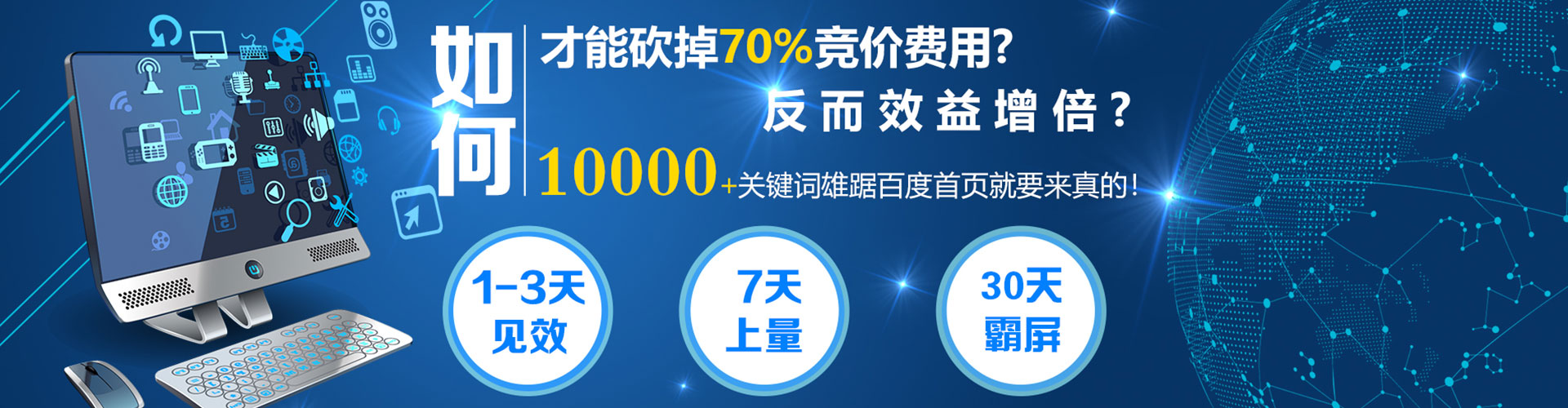 江达信息流代理