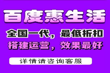 案例解读：百度竞价托管如何提升转化