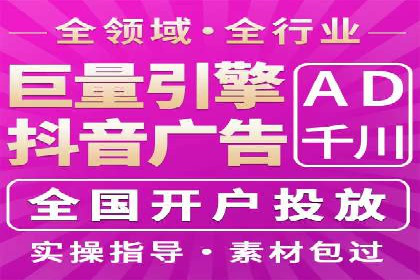SEM投放案例：助力企业拓展市场
