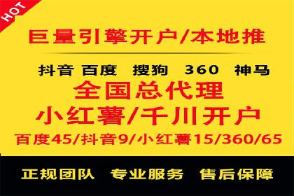 SEM托管助力企业品牌知名度提升案例