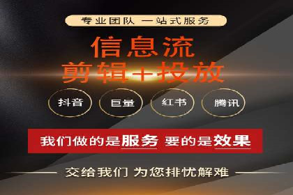 百度竞价推广托管服务，打造高效的网络营销团队
